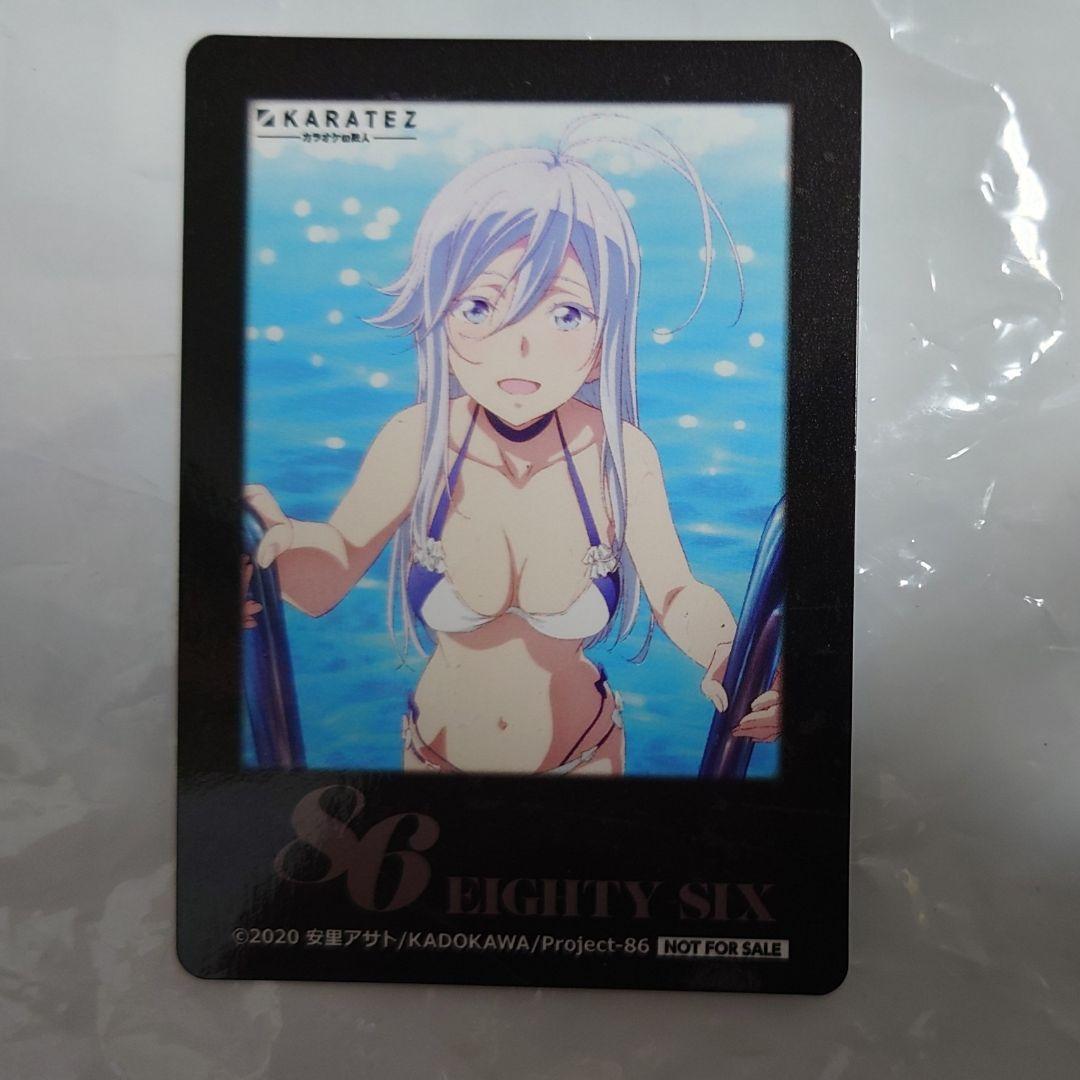 86-エイティシックス カラ鉄 フォト風カード レーナ - メルカリ
