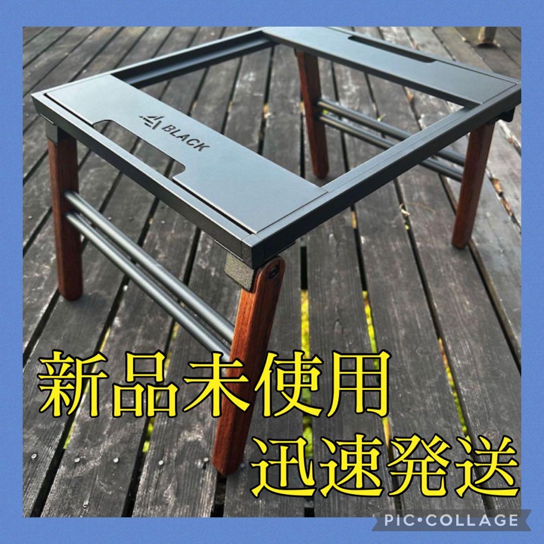 BLACK DESIGN ブラックデザイン アイアンウッドテーブル 日和