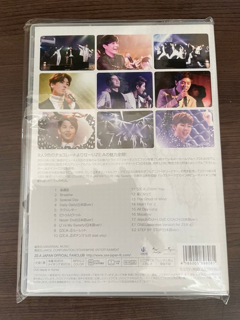 ZE:A ゼアDVD My Sweety JAPAN TOUR