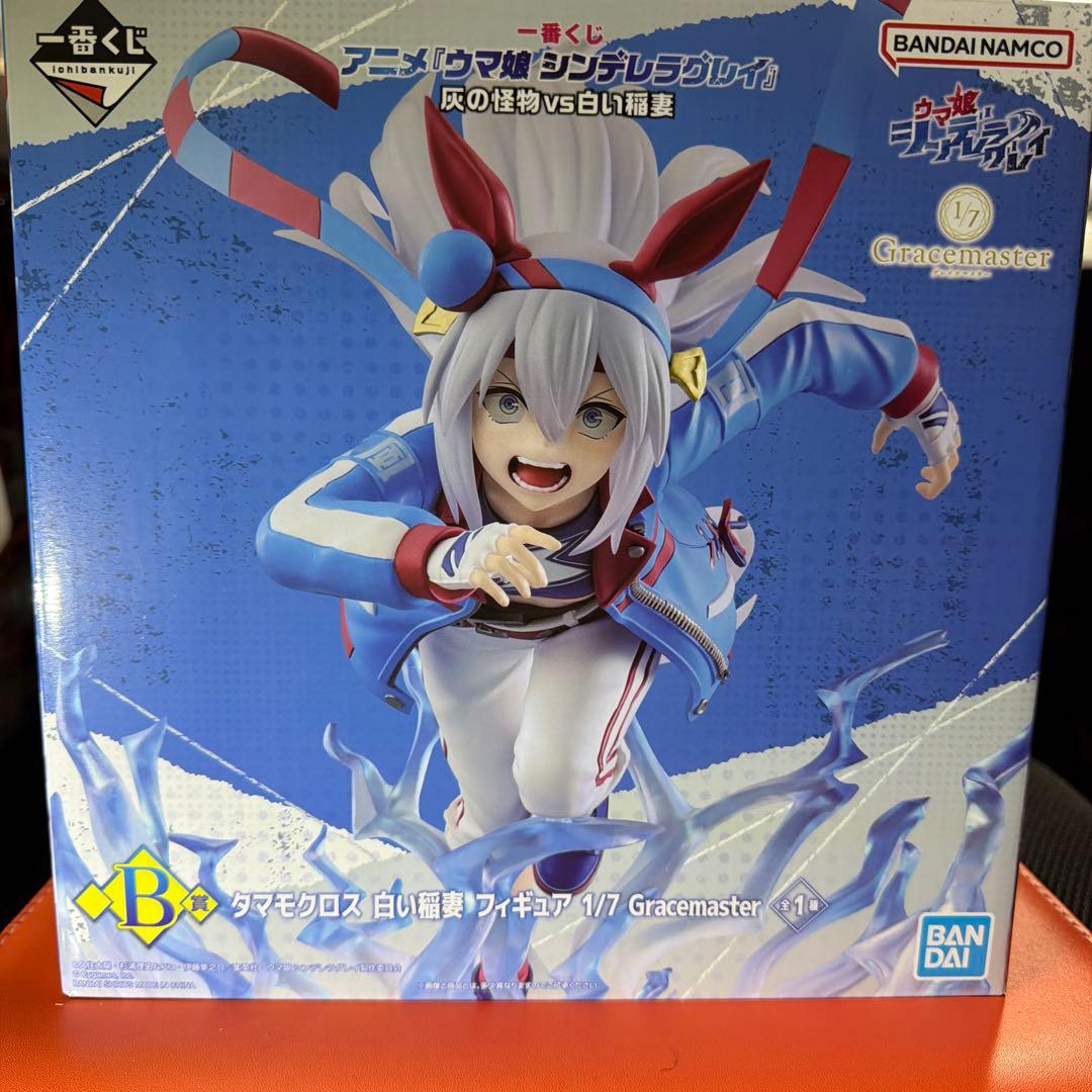 一番くじ ウマ娘 シンデレラグレイ B賞 タマモクロス 白い稲妻 - メルカリ