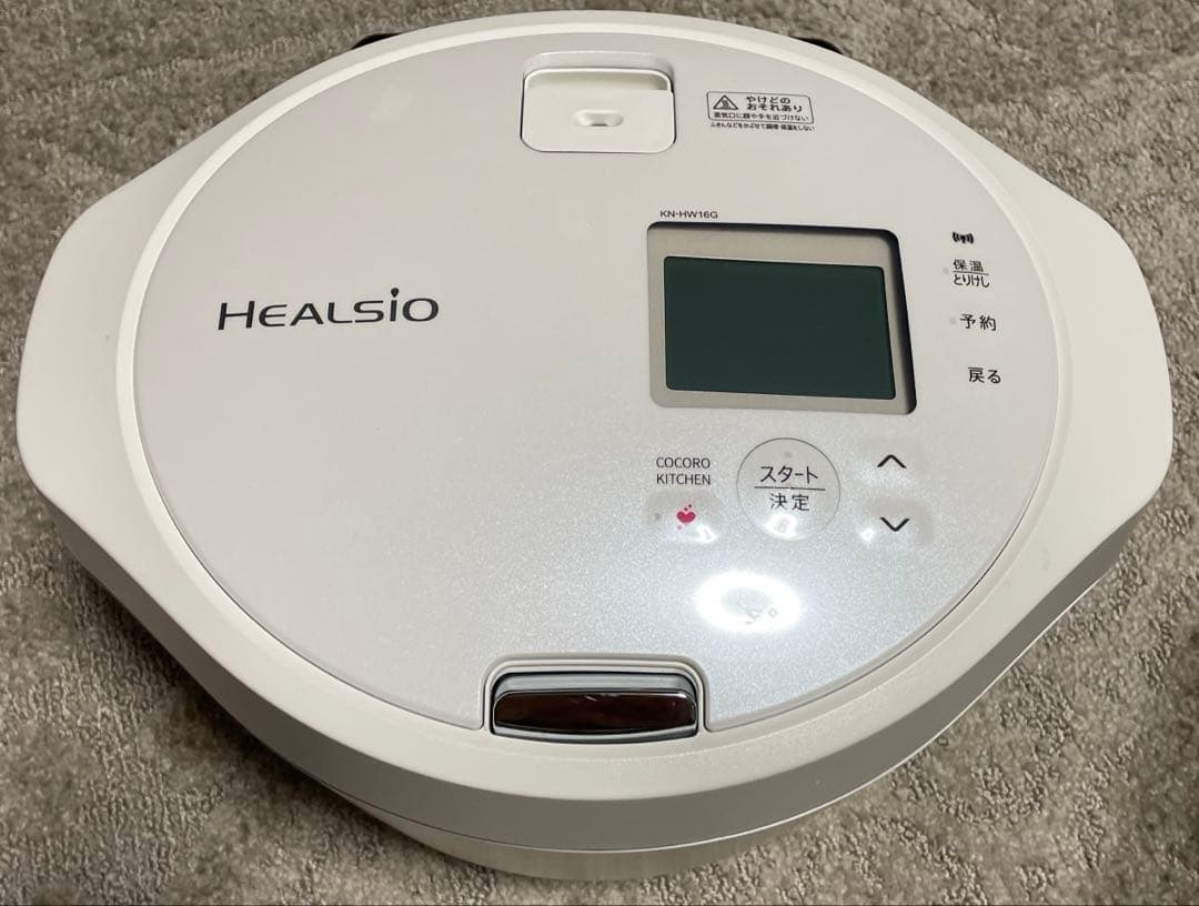 【オル様】シャープ　ヘルシオ　ホットクック　KN-HW16G