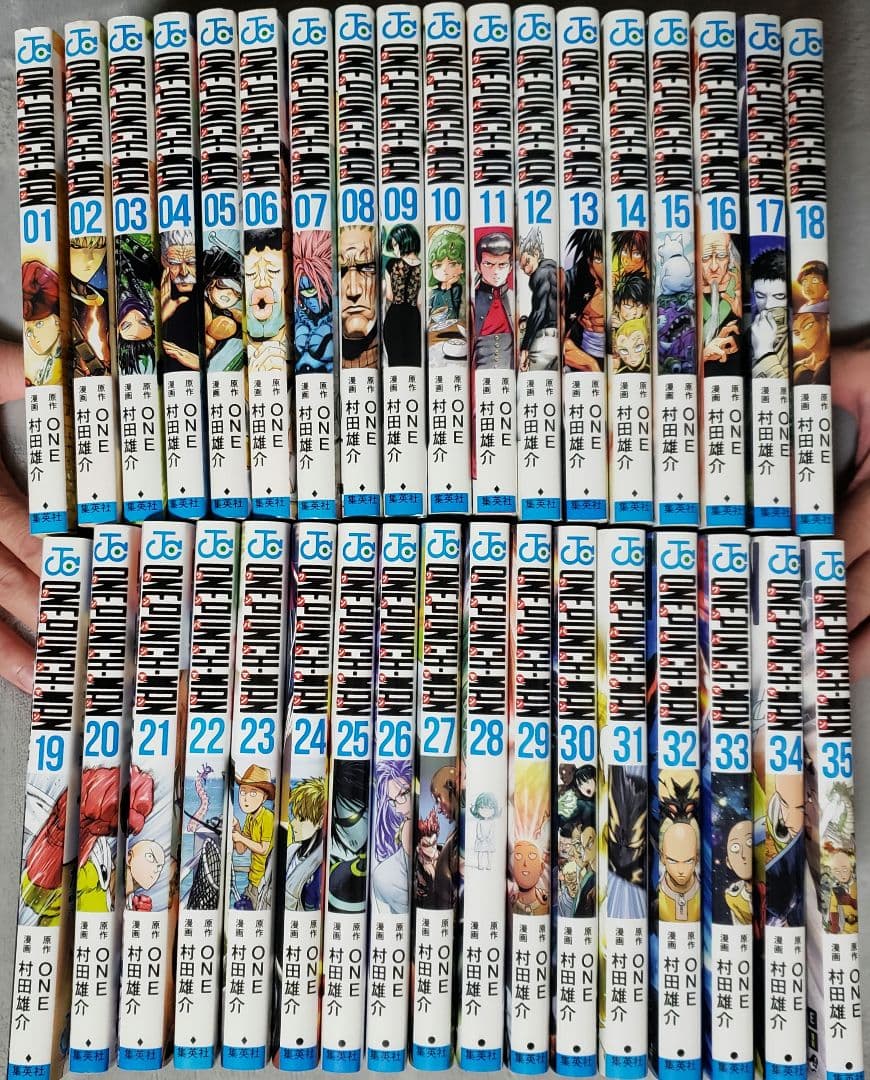 ワンパンマン 1巻～ 35巻