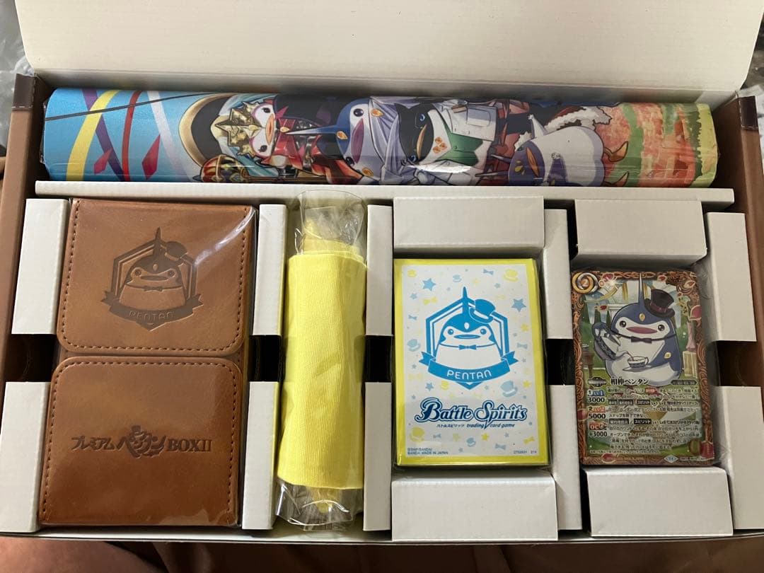バトルスピリッツ プレミアムペンタンボックスII 開封済み 未開封
