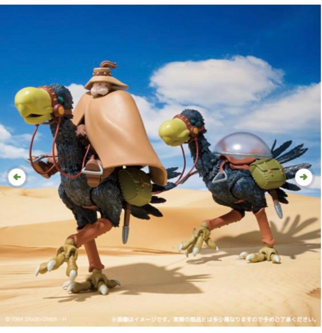 想造ガレリア 風の谷のナウシカ トリウマ(カイ、クイ)＆ユパ