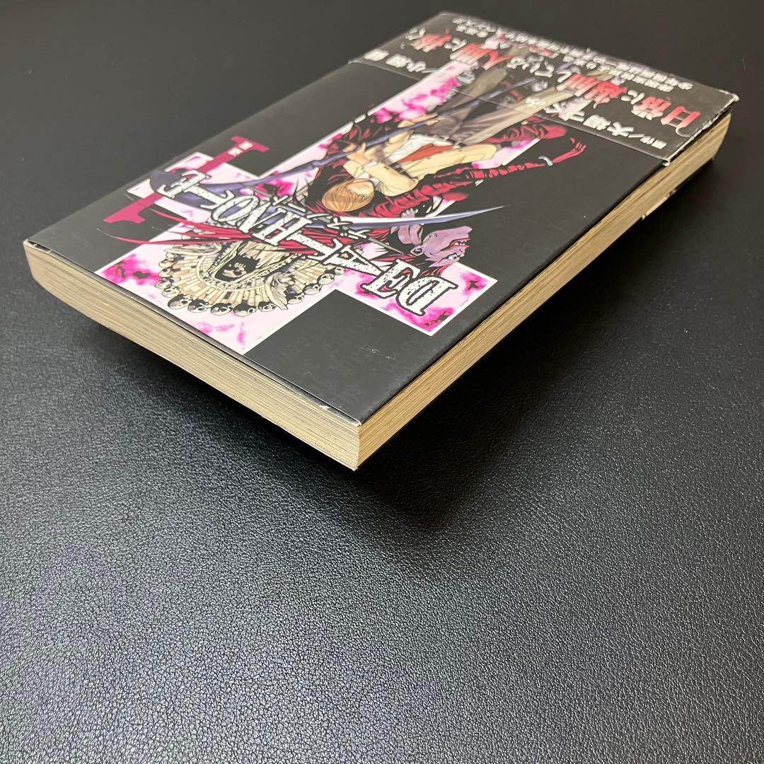 DEATH NOTE　1巻　初版　帯　冊子付　&　1巻　第5冊　帯付の2冊