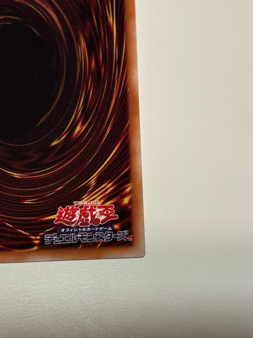 遊戯王OCG LIMITED PACK STAMP EDITION 青眼の白龍