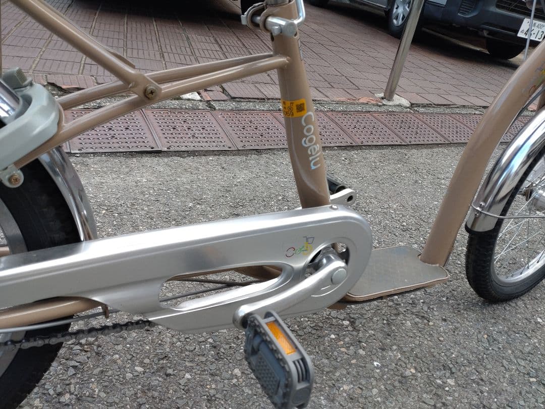 高齢者用自転車 サギサカ こげーる ベージュ 前面バスケット付き