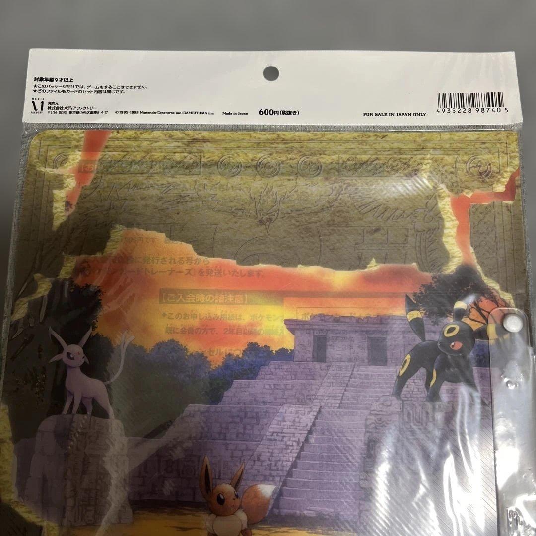 pizza様 未開封品ポケモンカード ネオ プレミアムファイル2 遺跡をこえ