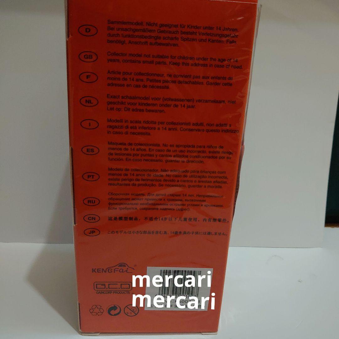 希少　ゲインコーププロダクツ いすゞエルフ 積載車