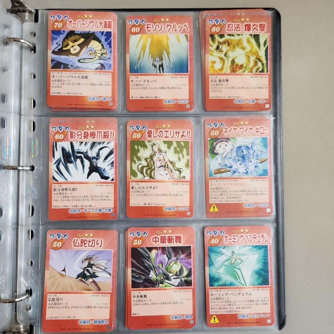 シャーマンキング 超•占事略決 まとめ売り シャーマンキング 超・占