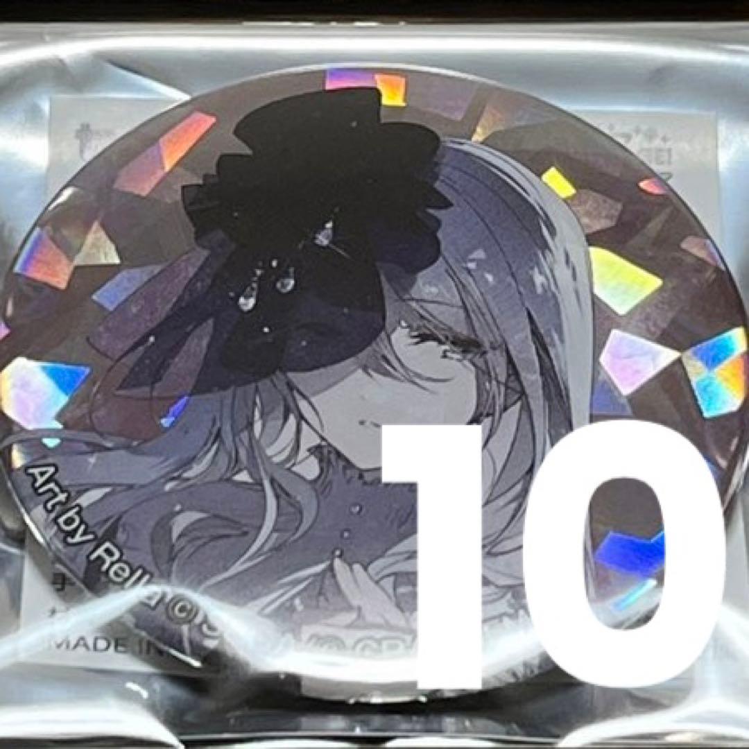 プロセカ セカイの宝石箱 缶バッジ 宵崎奏 10点セット