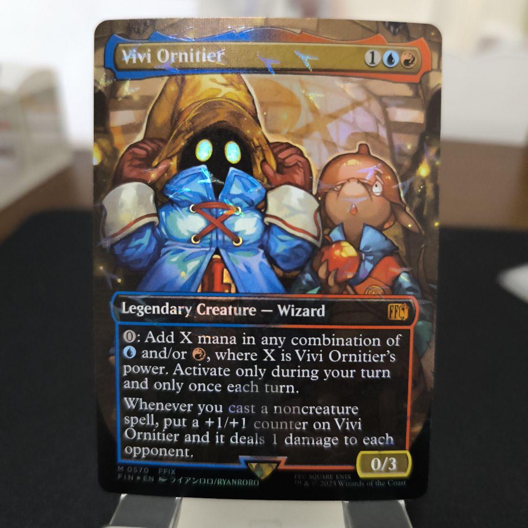 迷える黒魔道士、ビビ 英語版 チョコボトラックFoil FF チョコボ