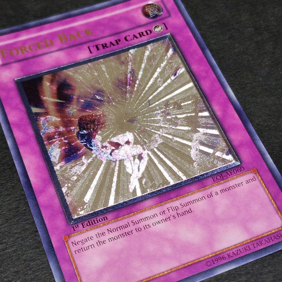 遊戯王 旧アジア レリーフ FORCED BACK キックバック - メルカリ