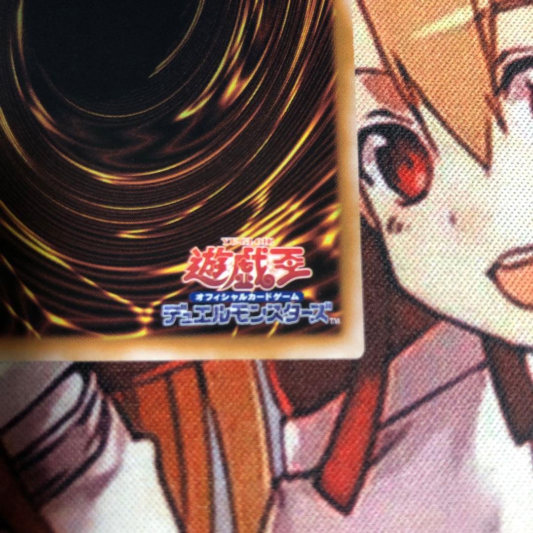 遊戯王　超究極魔導竜王　25th