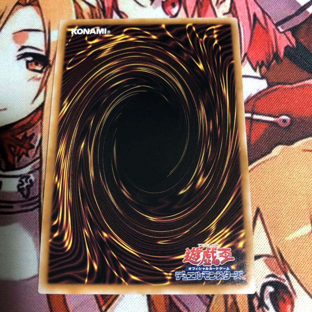 遊戯王　超究極魔導竜王　25th