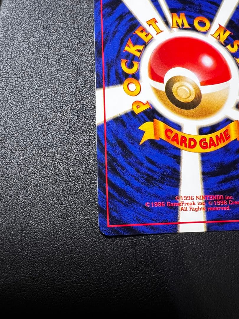 ➁わるいリザードン ★ 第4弾拡張パック ロケット団