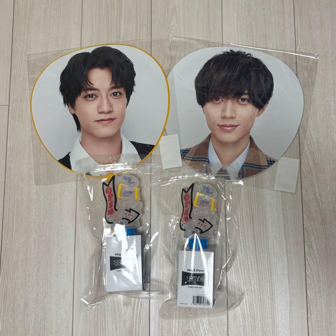 King&Prince キンプリ STARRING ペンライト うちわ King&Prince キンプリ STARRING ペンライト 2026 2本セット うちわ