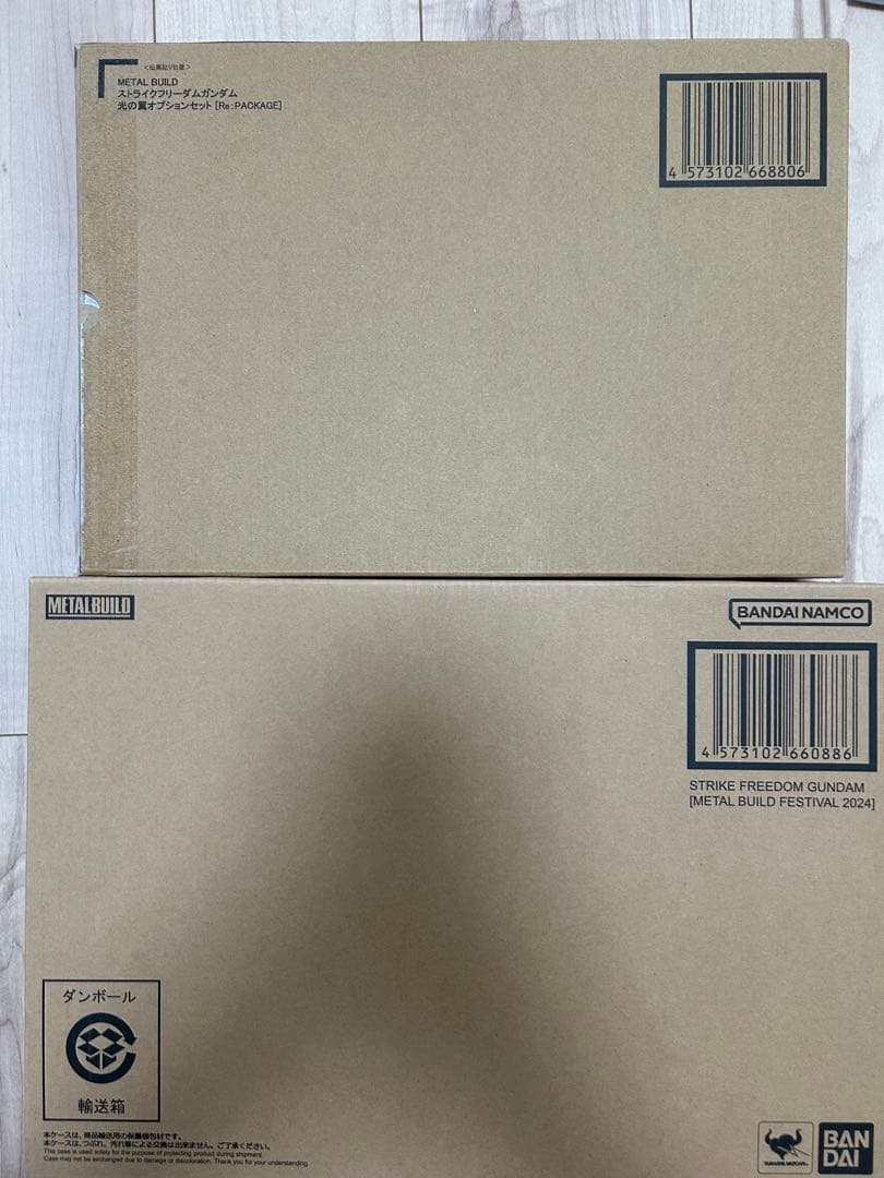 最安値 新品 光の翼 ストライクフリーダム セットメタルビルド