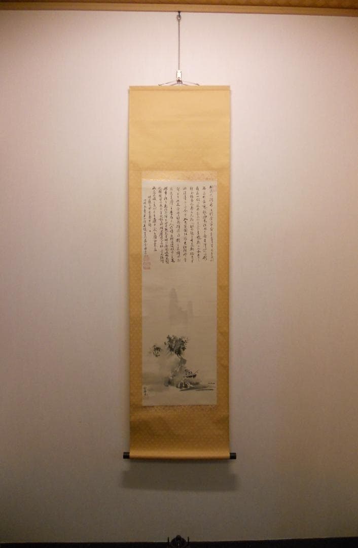 掛け軸 雪舟 山水図 紙本 名品 複製 希少 軸装 茶道具 掛軸 美品 です