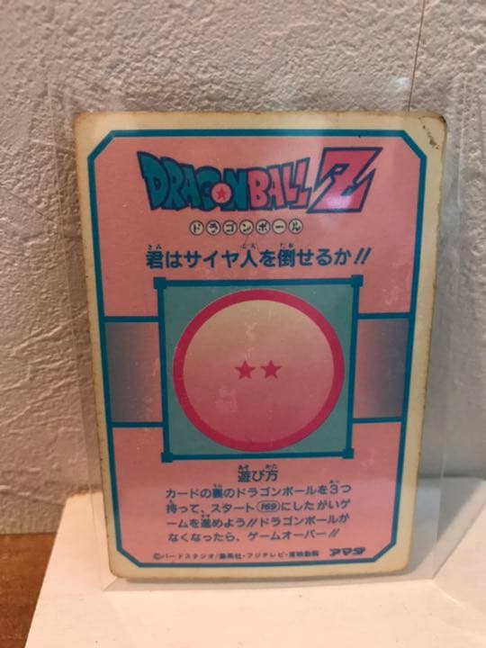 ドラゴンボールZ 174 悟空 カードダス レアカード - メルカリ