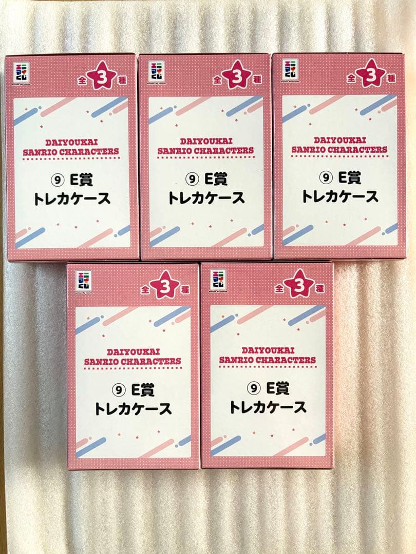 大妖怪 サンリオ エニマイくじ ありさかセット D賞 E賞 F賞