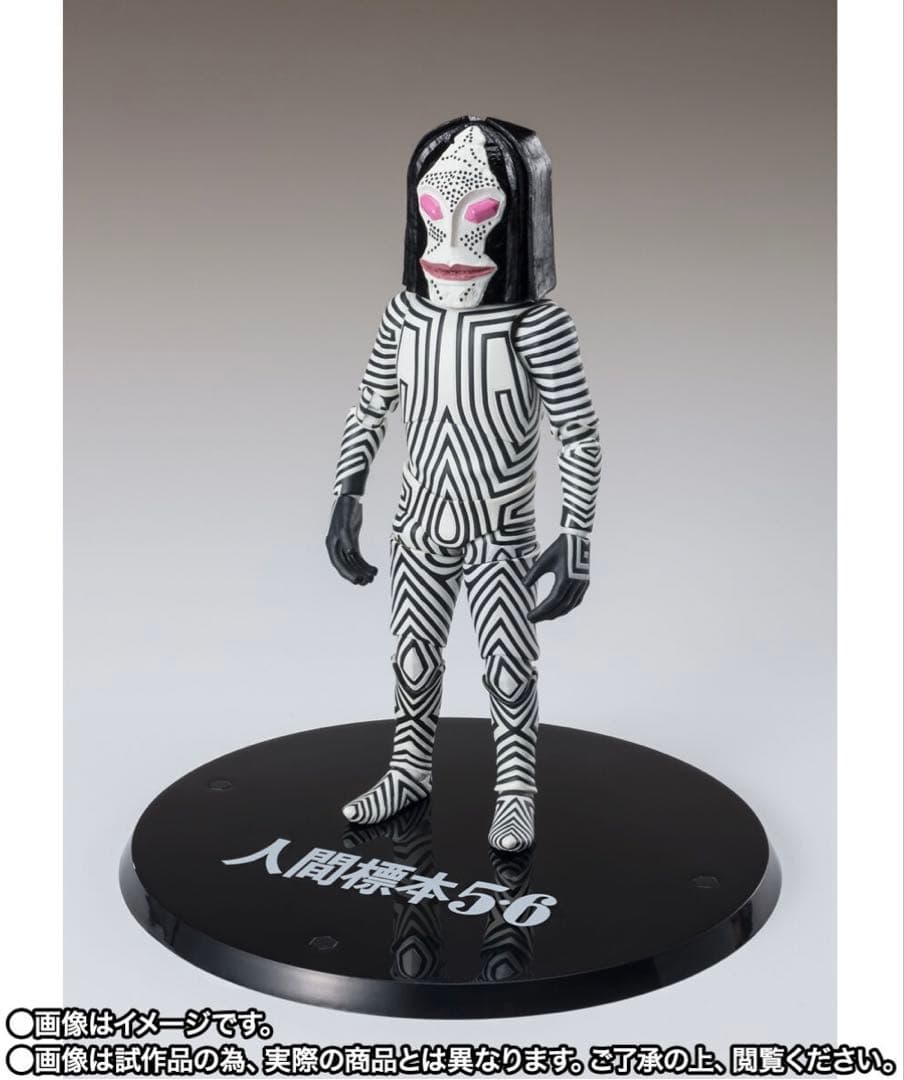 真骨彫製法 ウルトラマン　S.H.Figuarts ダダ 人間標本５・６Ver.