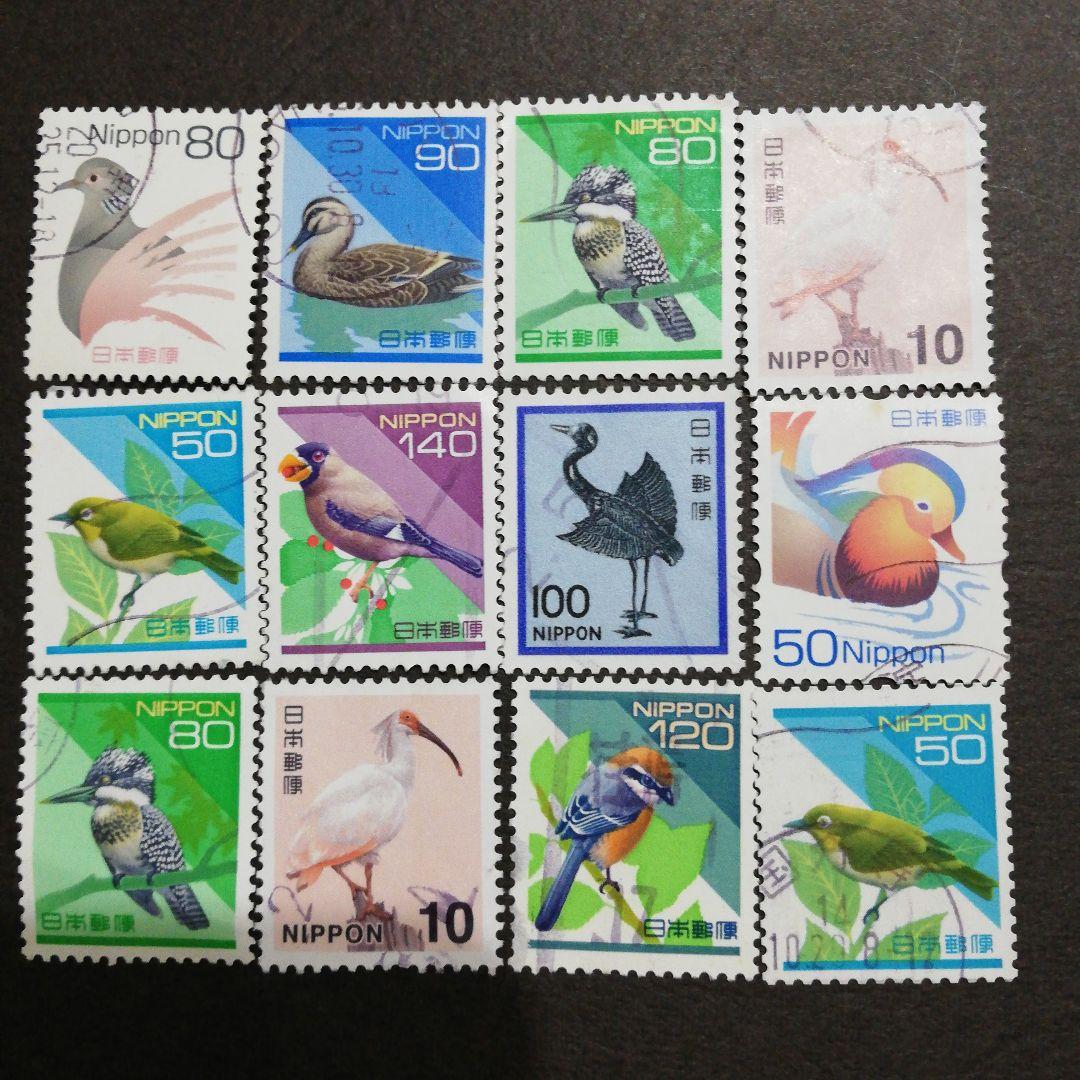 使用済み 日本記念切手 通常切手 鳥シリーズ12枚まとめ売り - メルカリ