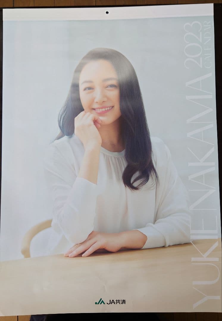 仲間由紀恵 JAカレンダー9本セット 2014〜2023 - メルカリ