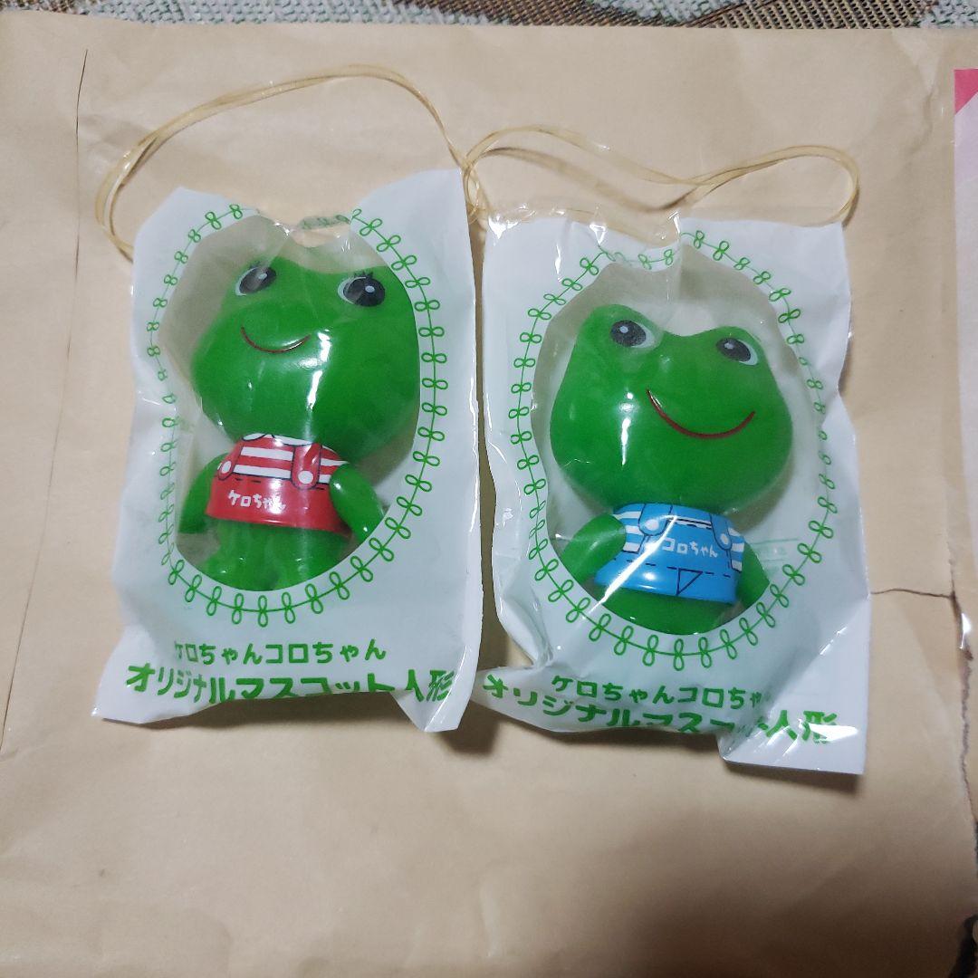 ケロちゃん・コロちゃん(うがい薬のノベルティ3つ) - メルカリ