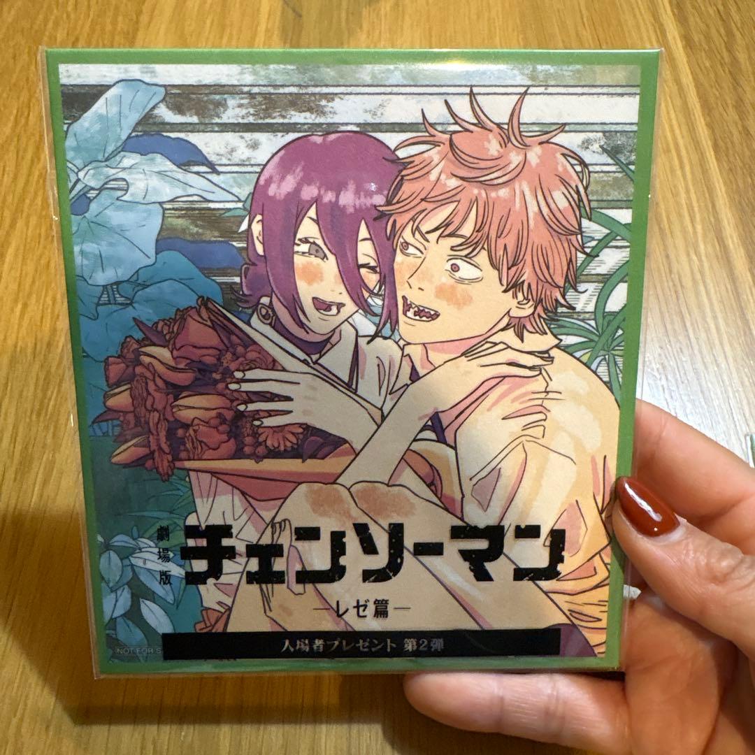 チェンソーマン 映画特典 レゼ編 第2弾 藤本タツキ ミニ色紙風カード