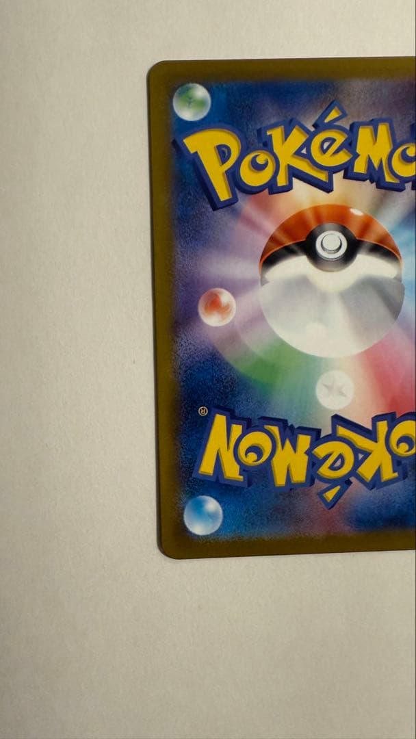 SAR　メガリザードンXex 110/080　ポケモンカード