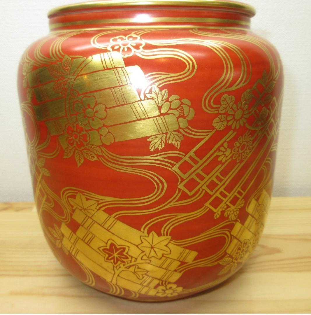 送料込【逢絢亭・新品】茶道具 水指 京焼 朱欄手 花筏の図 五山窯 林淡幽 共箱