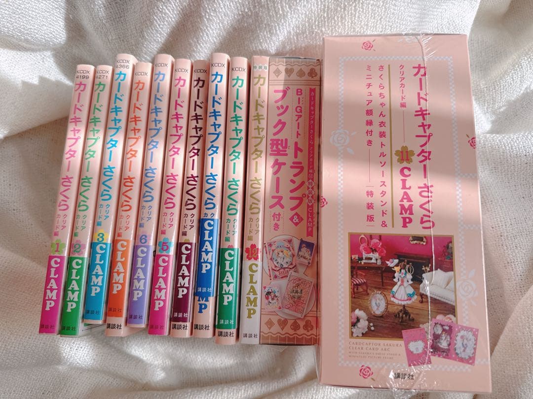 カードキャプターさくら クリアカード編　1〜9巻 + 11巻12巻特装 カードキャプターさくら 特装版 12巻 カードキャプターさくら クリア