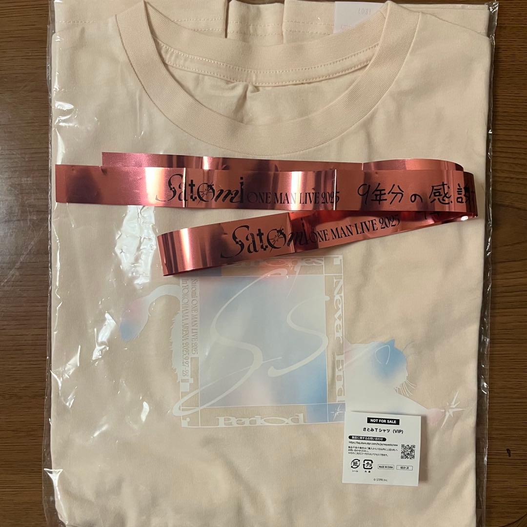 さとみくん ワンマン アップグレード特典グッズ VIP Tシャツ(PINK) S's