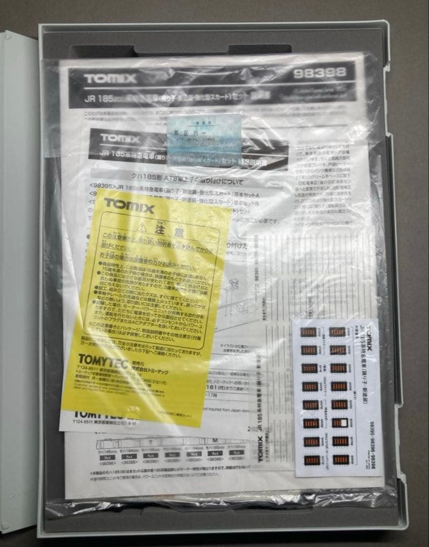 室内灯付】185系200番台 新塗装 - メルカリ