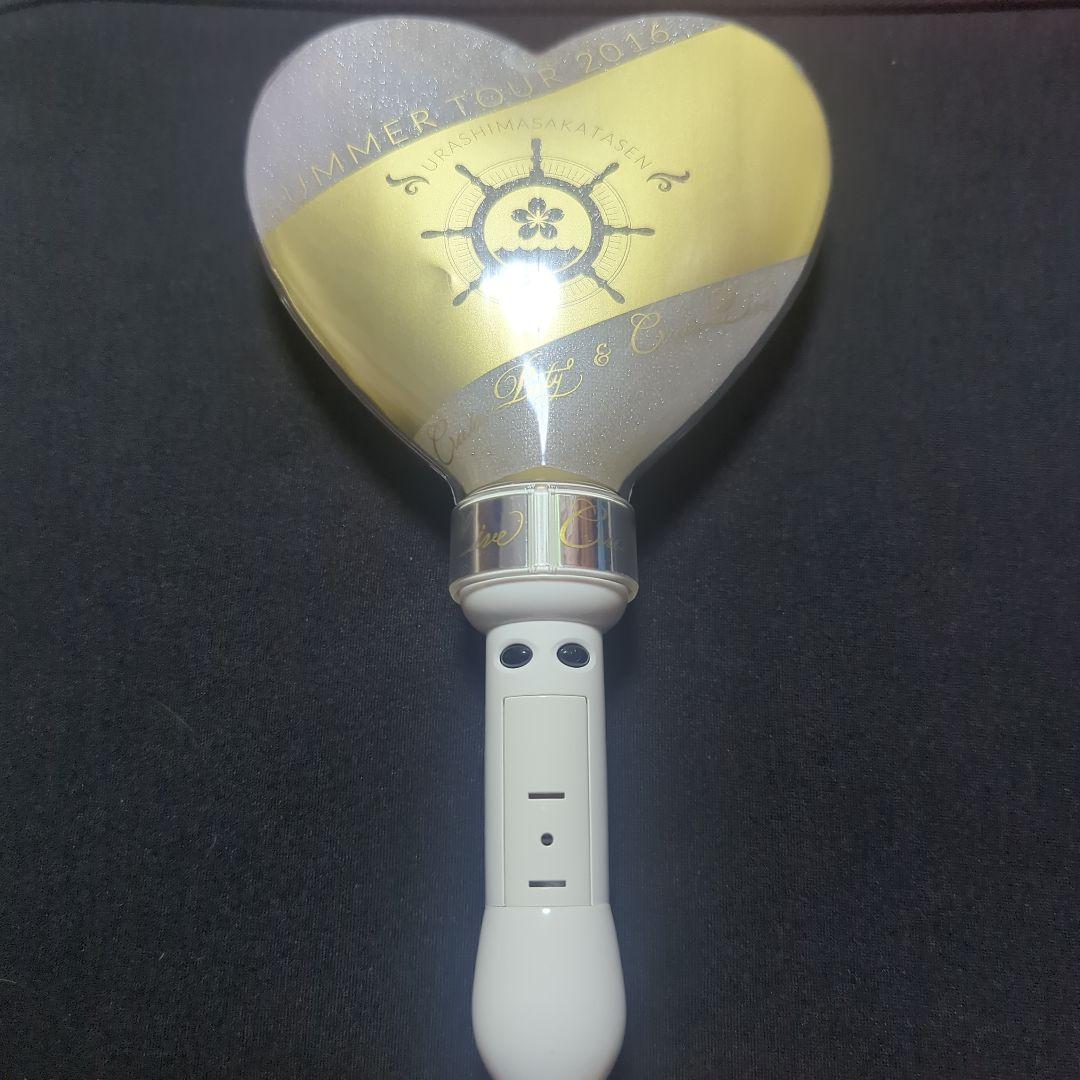 浦島坂田船 2016 夏ツアー ハートペンラ - メルカリ