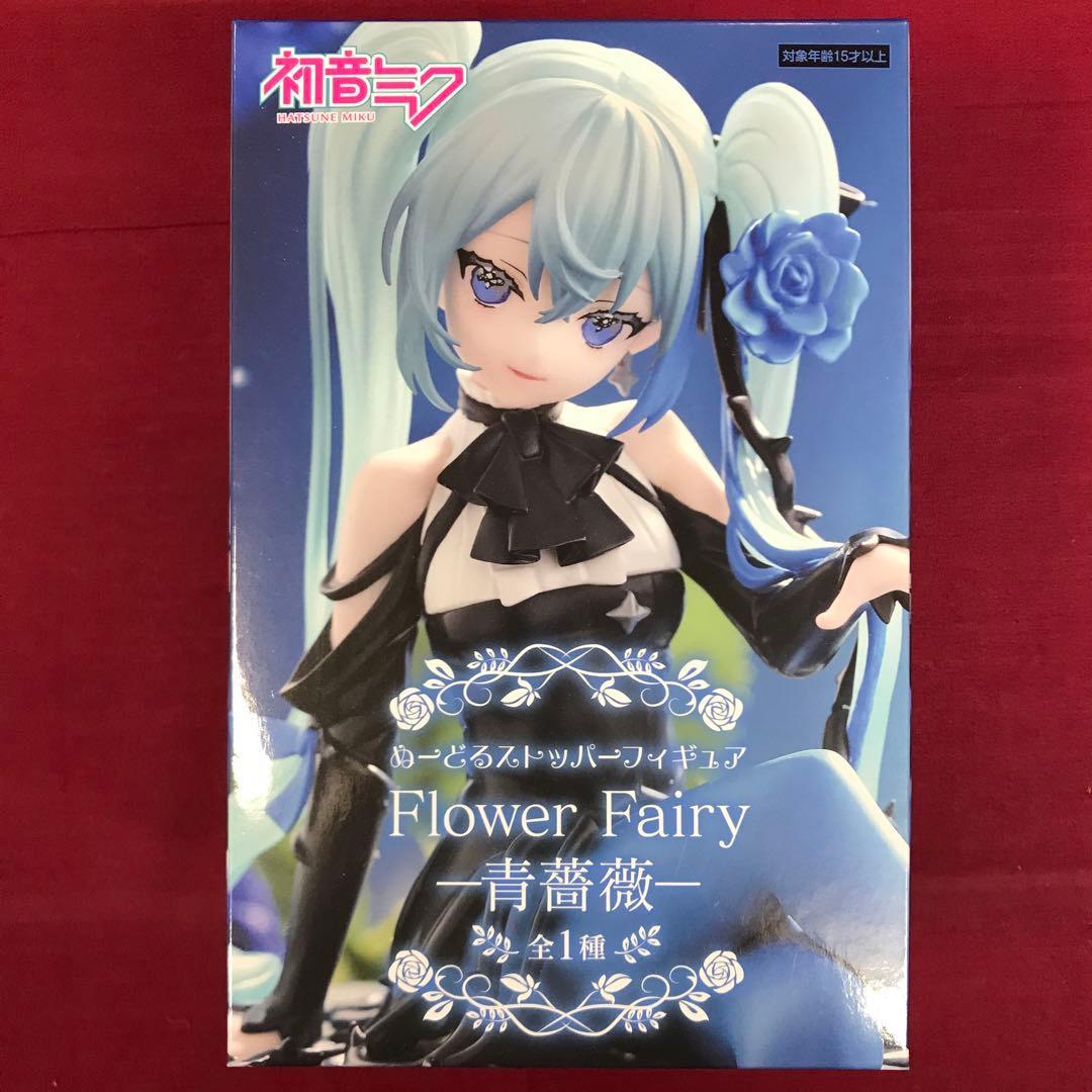 初音ミク ぬーどるストッパーフィギュア Flower Fairy 青薔薇
