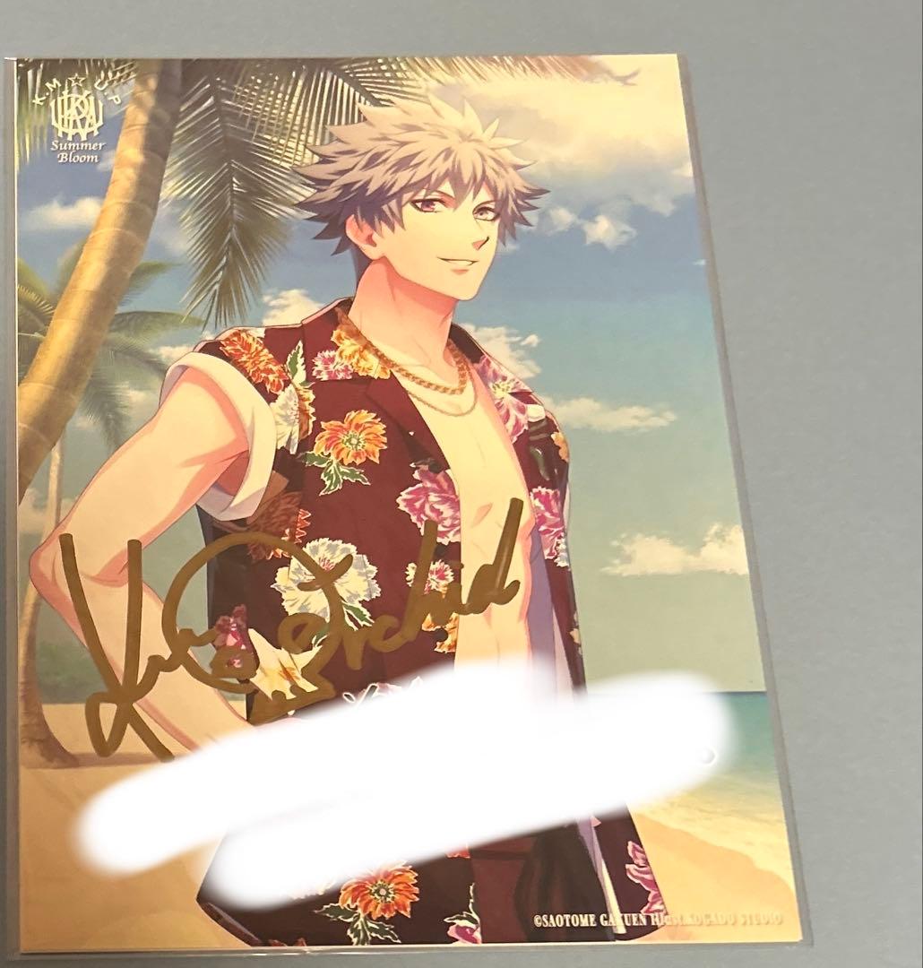 うたプリ 蘭丸 サイン入りビジュアルカード - メルカリ