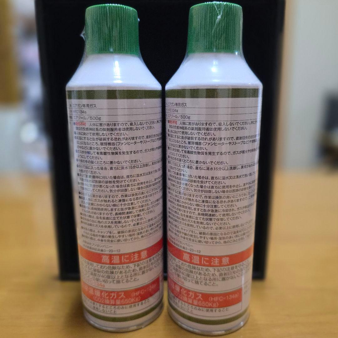 【初心者A】ウッドランド エアガン専用ガス 500g 6本 HFC134a