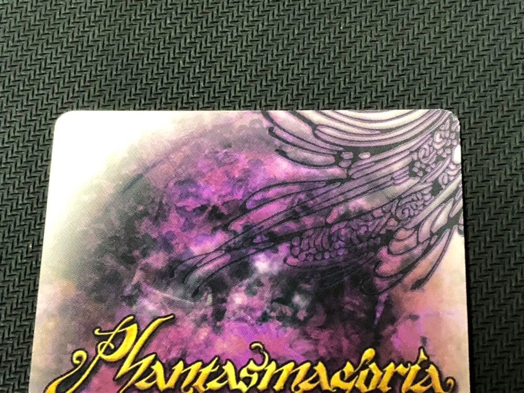 ファンタズマゴリア　いろとりどりのセカイ　花嫁修行　ラッキーカード引換サイン