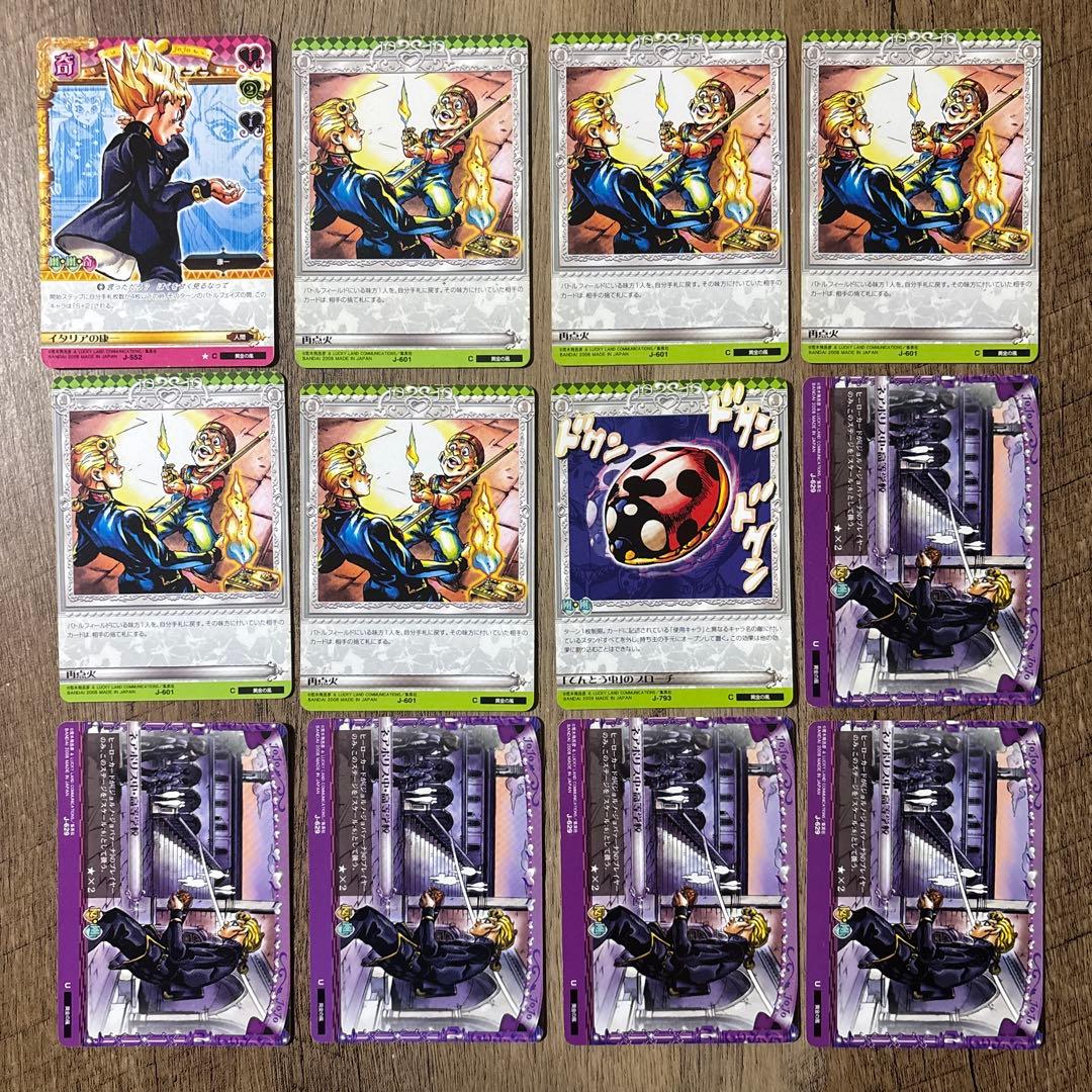 ジョジョ5部 48枚セット ジョジョの奇妙な冒険 ABCカード - メルカリ