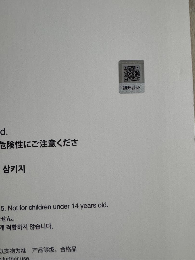 【ぽんたん】LABUBU THE MONSTERSFLIP WITH ME