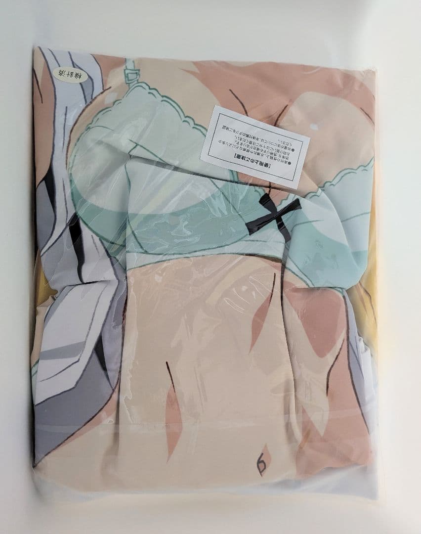 ひぐらしのなく頃に卒　抱き枕カバー 北条沙都子 古手梨花