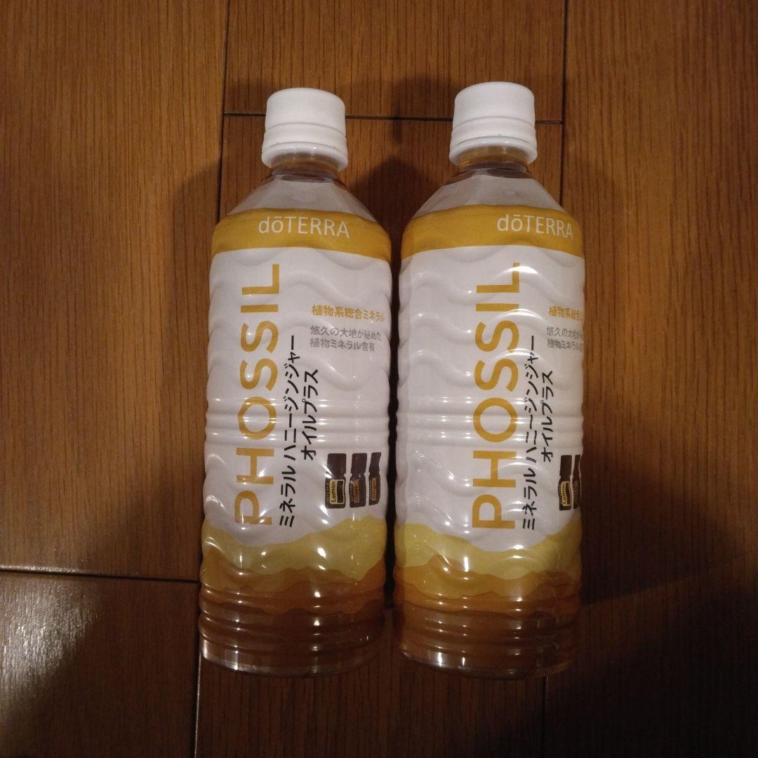 新品未開封正規品ドテラミネラルハニージンジャーオイルプラス2本