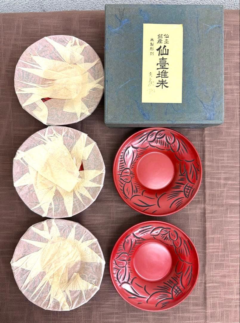 仙台堆朱 仙薹堆朱 茶托 5客 美品 伝統工芸品 煎茶 三越 丈夫な実用品