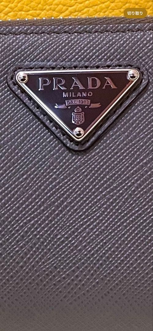 【美品】PRADA レザーケース 2MM003(定価96800円)