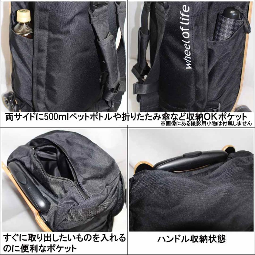 美品✨ wheel of life スケボー キャリーバッグ 黒 S 2way