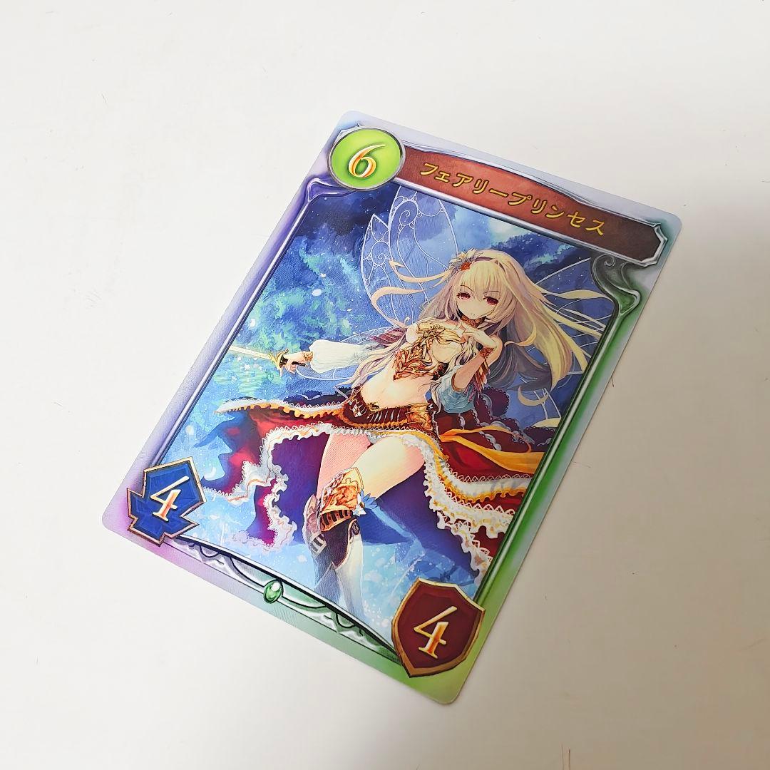 シャドウバース リアルプロモーションカード フェアリープリンセス