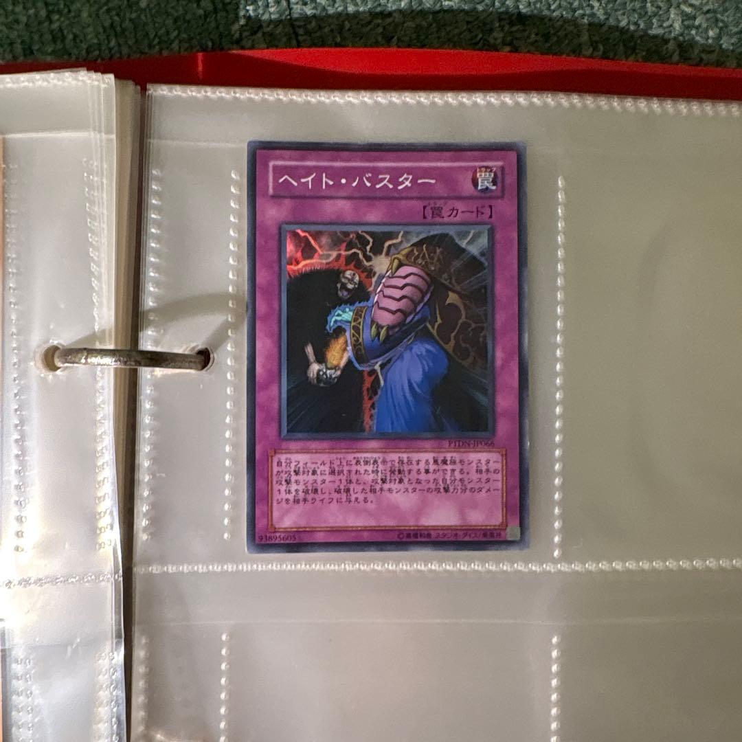 遊戯王　カードセット