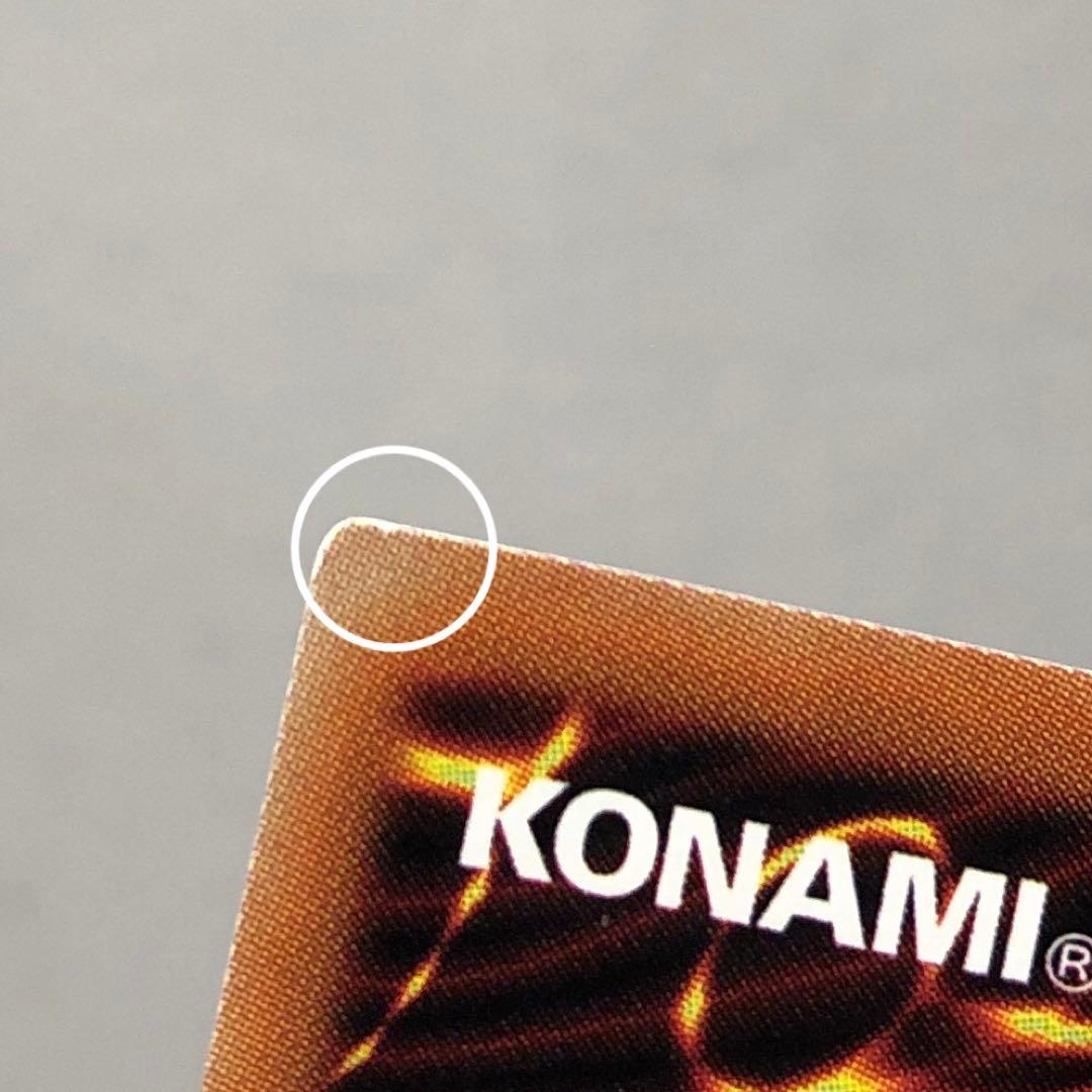 37▢ドラゴンメイドチェイム 20th ETCO-JP026 KM0324-2